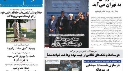 تهران و بغداد علیه تحریم/ نگرانی ملک سلمان از احتمال کودتای پسر علیه پدر