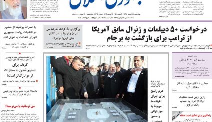 مذاکرات ضد تحریم در تهران/ گشایش 20 میلیارد دلاری پس از قفل اروپا