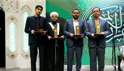 حفل ختام مسابقة القرآن الدولية لطلبة العلوم الدينية في إیران
