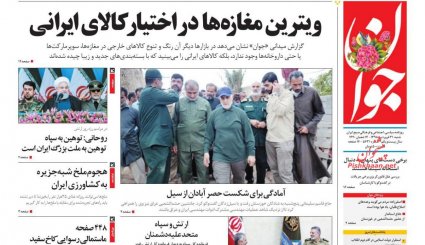 موج دوم هجوم ملخ ها در اردیبهشت/ عمران خان فردا در تهران/ ناکامی امنیتی سیا