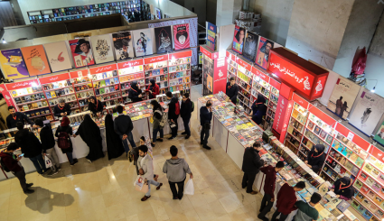 بالصور..معرض طهران الدولي للكتاب في نسخته الـ32 