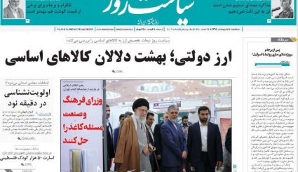 بازار بی حساب و کتاب و کاغذ/ گروگانگیری خودروهای خارجی/ اجماع بی سابقه در ایران علیه مذاکره