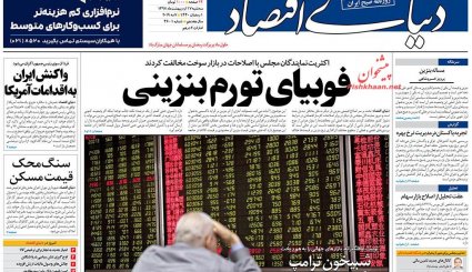 کارت قرمز به گرانی سوخت/ نوبت عکس العمل ایران/ دستت رو شده بولتون احمق!