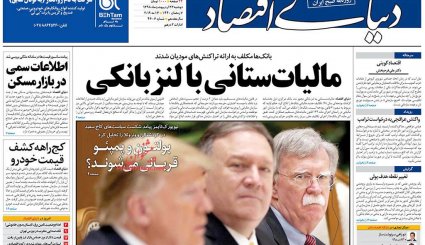 مذاکره به هیچ وجه/ امارات زیر آتش/آمریکا قدرت و جرئت آغاز جنگ ندارد/ محرمانه‌های افطار سیاسی در پاستور
