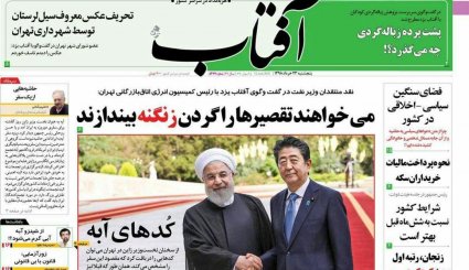 جهان علیه دلار/ ایران و ژاپن؛ تبادل صریح پیام/ لیست محرمانه 40 میلیارد دلاری