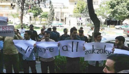 فيديو وصور..وقفة تضامنية امام مكتب الامم المتحدة بمشهد دعما للشيخ زكزاكي 