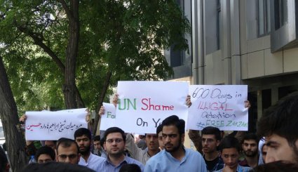 فيديو وصور..وقفة تضامنية امام مكتب الامم المتحدة بمشهد دعما للشيخ زكزاكي 