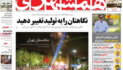 تولید در 70خان مشکلات/ استارت هیجان با فوتبال ایرانی 