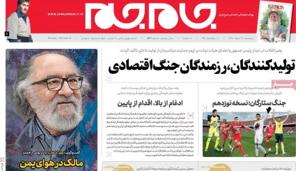 تولید در 70خان مشکلات/ استارت هیجان با فوتبال ایرانی 