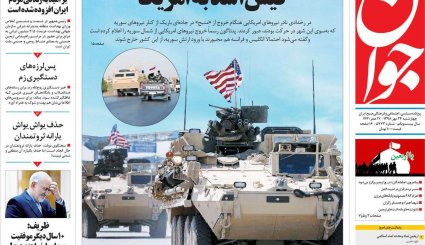 آژیر قرمز در تالار بورس/ کیش اسد به آمریکا/ تقلای آمریکا برای احیای داعش