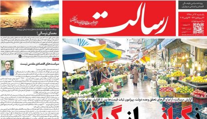 اقتصاد بعد از بنزین/آسمان تهران تا آخر هفته دودی است/ سیگنال دوگانه اعراب به تهران
