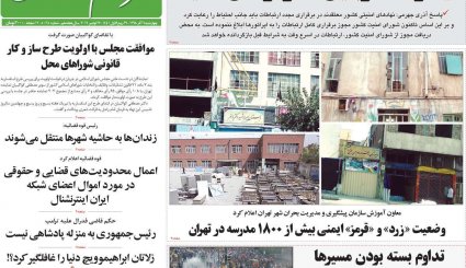 معمای 6 میلیون خانوار جامانده/ بحران واگرایی ناتو/ ثبت رکورد جدید در دولت!