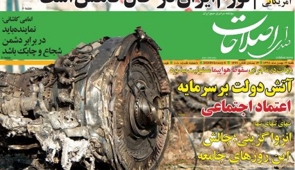 خودرو در جاده خاکی گرانی/ ننگ تقلب روی پیشانی اوباما/ جهش صادرات نفت ایران