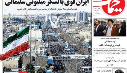 بهمن انقلابی سلیمانی ها/ میثاق چهل و یکم/ کنتور عین الاسد