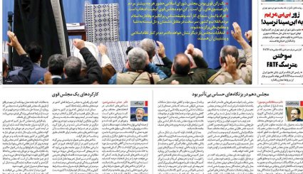 تصاویر صفحه نخست روزنامه های 30 بهمن