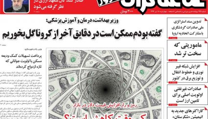 رکورد مرگ/ سایه روشن قرارداد طولانی مدت با اژدهای زرد