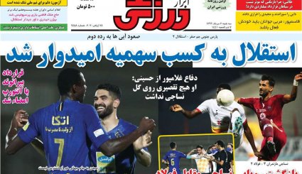 تصاویر صفحه نخست روزنامه های ورزشی 7 مرداد