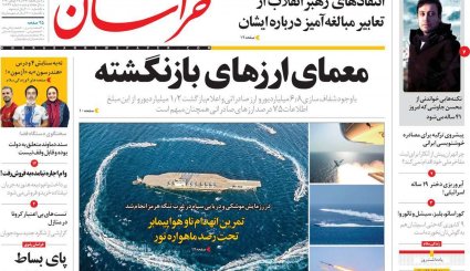 تهران قرمز شد/ کنکور 99؛ دو قدم مانده به حذف/ بانک ها سلطان اصلی ارز و طلا/ به جای مقابله با کرونا کنار آمدند!