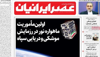 تهران قرمز شد/ کنکور 99؛ دو قدم مانده به حذف/ بانک ها سلطان اصلی ارز و طلا/ به جای مقابله با کرونا کنار آمدند!