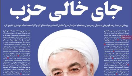 آجان کشی ترامپ در تهران/ سفرهایی به مقصد کرونا/ احیای بورس با شوک 