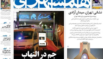 چهار هیجان ساز در بورس / انتقال پایتخت به ICU / طرح ایران برای حل بحران قره باغ