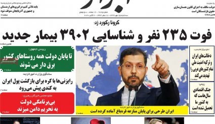 چهار هیجان ساز در بورس / انتقال پایتخت به ICU / طرح ایران برای حل بحران قره باغ