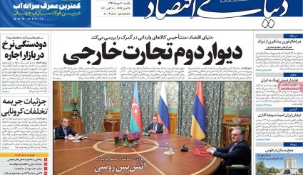 بازار خودرو جولانگاه دلالان / نوسانات شدید قیمتی در بازار ارز / مذاکره روحانی و پوتین برای استقرار صلح در قفقاز