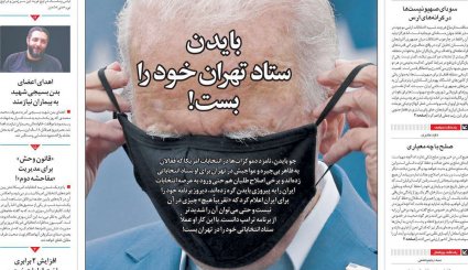 جزر ومد ارز / ناتوی آسیایی مقابل چینی ها / راه عبور از پاییز آلوده کلانشهرها