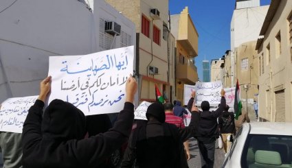 شاهد..تظاهرات في البحرين رفضا لتعيين القائم بأعمال السفير الاسرائيلي