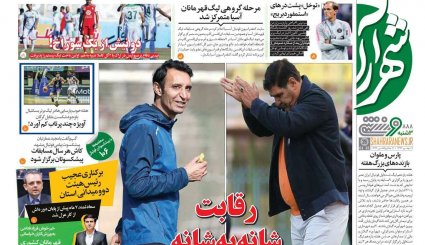 تصاویر صفحه نخست روزنامه های ورزشی 7 بهمن