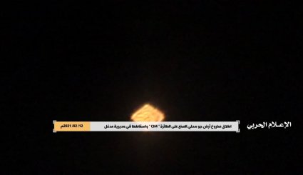 شاهد/القوات اليمنية تسقط طائرة استطلاع سعودية في مأرب
