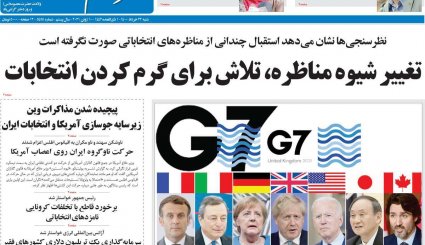 زنگ خطر موج پنجم کرونا / گره آخر احیای برجام / آغاز نشست G7 در لندن