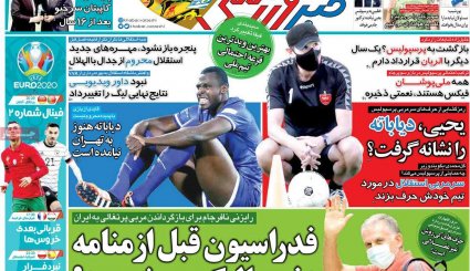 صفحه نخست روزنامه های ورزشی 29 خرداد 1400