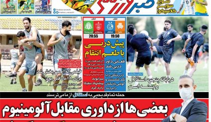 تصاویر صفحه نخست روزنامه های ورزشی 19 تیر 1400

