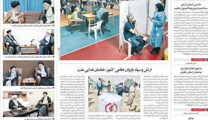 تصاویر صفحه نخست روزنامه های 19 تیر 1400