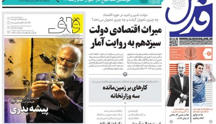تعطیلی سراسری روی میز ستاد ملی کرونا / هشدار تهران درباره ماجراجویی علیه ایران / هرات در خطر سقوط
