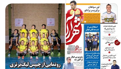 تصاویر صفحه نخست روزنامه های ورزشی 19 مرداد 1400