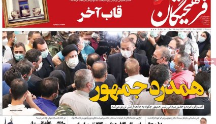 رئیسی:برای اختصاص ارز به واردات واکسن کرونا هیچ مشکلی وجود ندارد / فعالیت کنسولگری ایران در مزارشریف به کابل منتقل شد/ بازدیدهای میدانی از روند هشت دستور مقابله با کرونا 