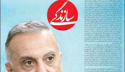 نخست وزیر عراق و مدیر کل آژانس انرژی اتمی در تهران / تلاش برای افزایش آمار روزانه واکسیناسیون