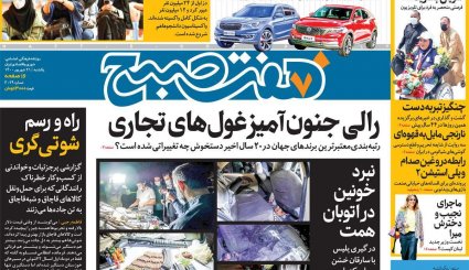 نخست وزیر عراق و مدیر کل آژانس انرژی اتمی در تهران / تلاش برای افزایش آمار روزانه واکسیناسیون