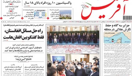 عضویت رسمی ایران در باشگاه شانگهای / پالس های مذاکره برای احیای برجام / واکسیناسیون دانش آموزان از دو هفته آینده آغاز می شود