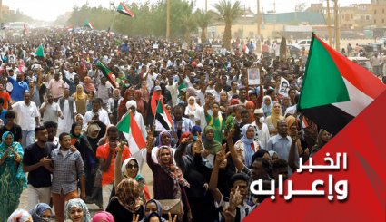 السودان الدامي في الذكرى السنوية للتطبيع مع 