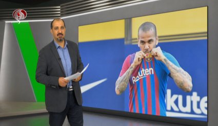 نشرة الاخبار الرياضية من قناة العالم 11:40 بتوقيت غرينتش 18-11-2021