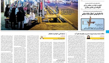 نگرانی در بازگشت به مدرسه / ممنوعیت تردد شبانه لغو می شود / پیشنهاد توافق مرحله ای با تهران