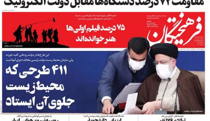 تغییر شرایط حاکم بر مذاکرات وین / قزاقستان ناآرام شد / جمعه سیاه فوتبال ایران