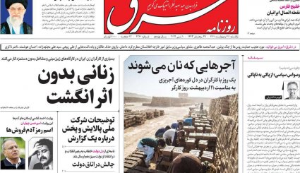 گزارش نخست وزیر عراق از روند مذاکرات ایران و عربستان / ورود بانک ها به بازار ملک، ارز و طلا ممنوع! / کیفیت خودروها زیر ذره بین پلیس