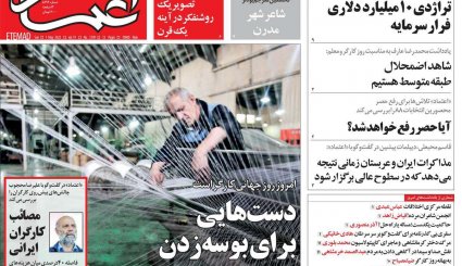 گزارش نخست وزیر عراق از روند مذاکرات ایران و عربستان / ورود بانک ها به بازار ملک، ارز و طلا ممنوع! / کیفیت خودروها زیر ذره بین پلیس