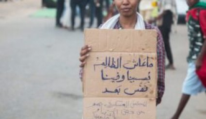 احتجاجات واسعة في الخرطوم في ذكرى فض اعتصام بمواكب القيادة العامة
