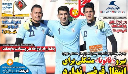 صفحه نخست روزنامه های ورزشی 27 اردیبهشت 1401