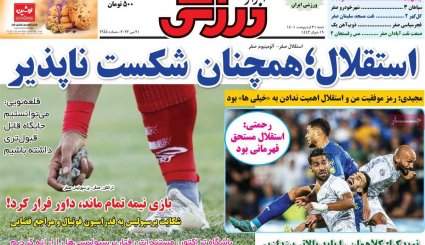 صفحه نخست روزنامه های ورزشی 31 اردیبهشت 1401